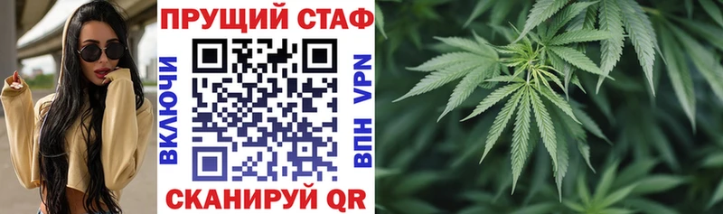 Наркота Курган Конопля A PVP МЕФ