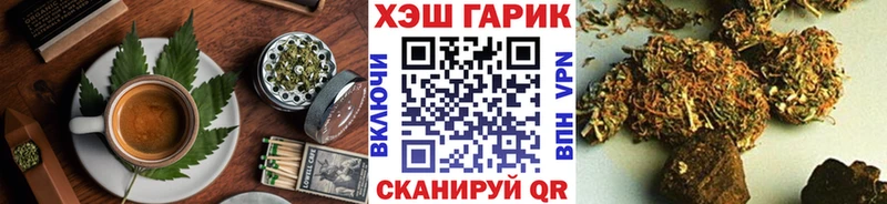 Еда ТГК марихуана  Курган 