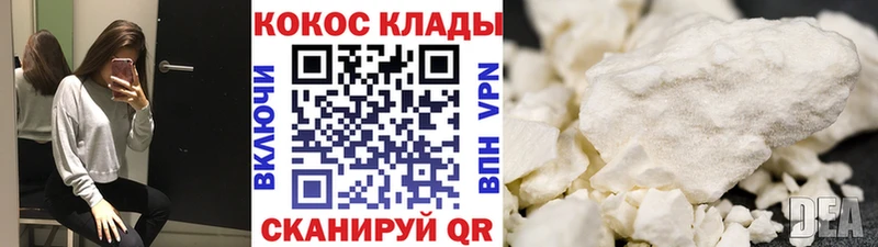 Кокаин 98% Курган