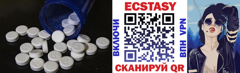 ЭКСТАЗИ mix  нарко площадка формула  Курган 