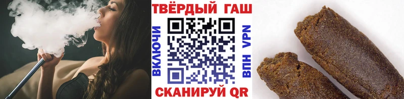 ГАШ хэш Курган