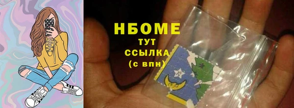 марки nbome Алексеевка