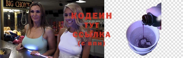 мескалин Алексин