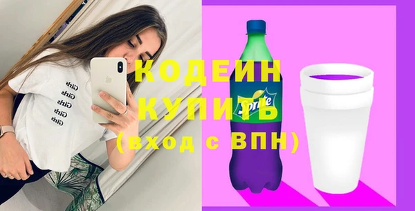 мескалин Алексин
