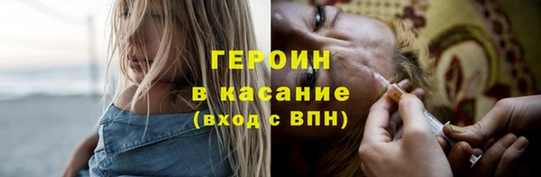 марки nbome Алексеевка