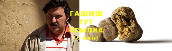 марки nbome Алексеевка