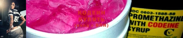 мескалин Алексин