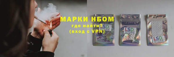 марки nbome Алексеевка