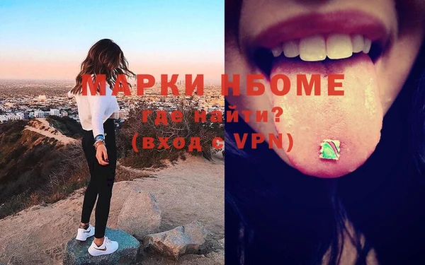 мескалин Алексин