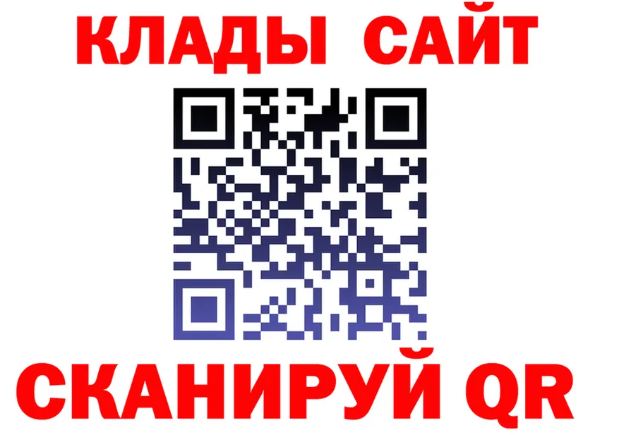 ЭКСТАЗИ VHQ ТОР площадка гидра Курган
