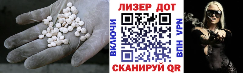 где купить   Курган  ЛСД экстази ecstasy 