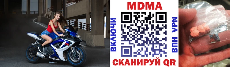MDMA VHQ  Курган 