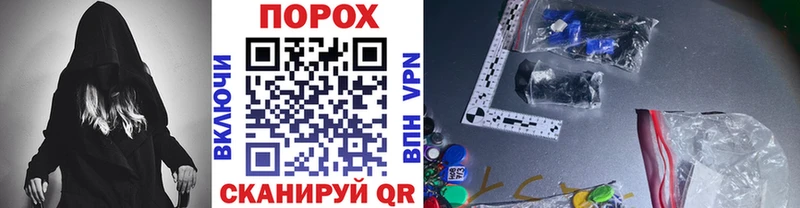 Метамфетамин винт купить Курган