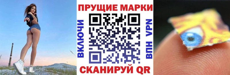 сколько стоит  Курган  OMG ссылка  Наркотические марки 1,8мг 