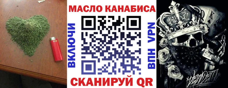 мега вход  Курган  Дистиллят ТГК гашишное масло 