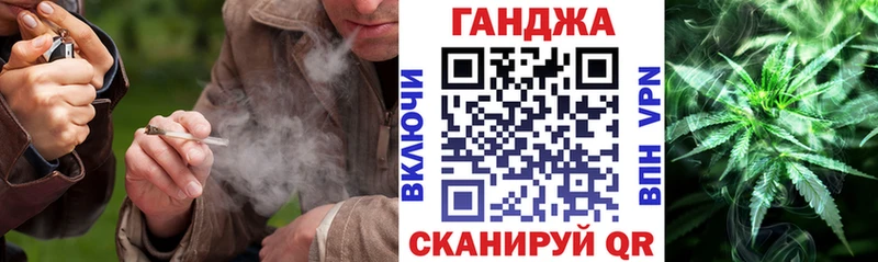 гидра онион  Курган  МАРИХУАНА VHQ 